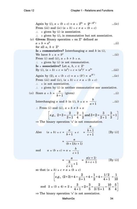 CBSE Class 12 Maths Chapter 1 的图像结果