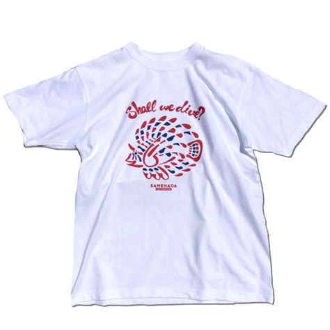 MINOKASAGO T-shirt | 伊豆大島SAMEHADA・海Tシャツ