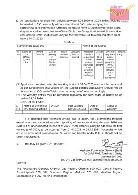 Instructions on Transfer requests based on the revised transfer policy ...