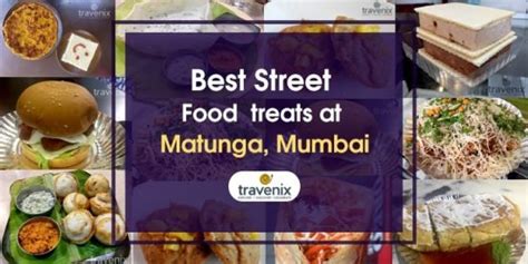 Matunga 的图像结果