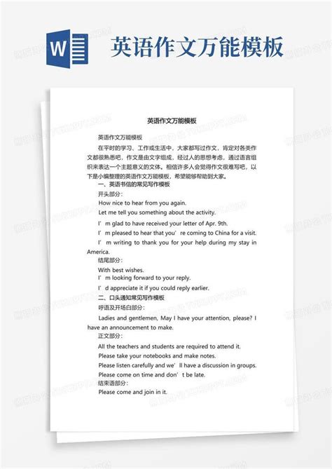 英语 的图像结果