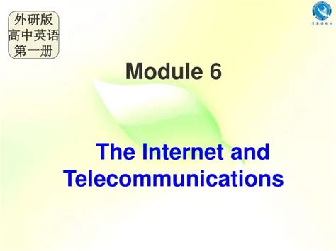 Module 6 the Internet and Telecommunications 的图像结果