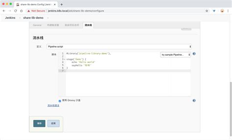 Image result for Jenkins Shared Library Example