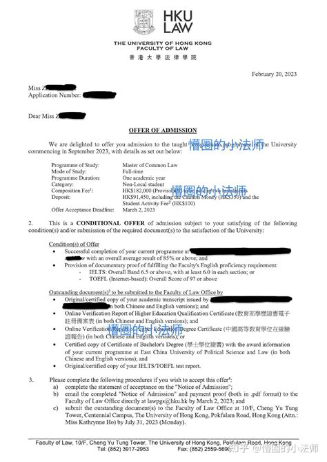 LLM/JD申请第七十八例（魔都五院篇 - 港中文JD + Georgetown LLM+ UCLA LLM + 新国立LLM 2枚 ...