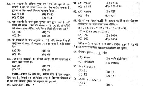 Image result for Arithmetic Reasoning Study Guide