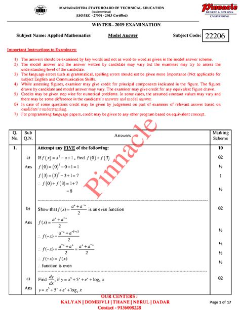 M2 2019 Winter model answer paper - (Autonomous) (ISO/IEC - 27001 ...