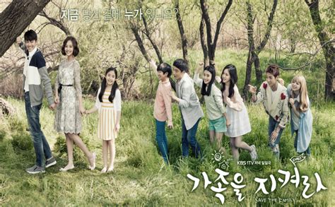Save the Family 守护家族 (Korean Drama DVD) - Poh Kim Video