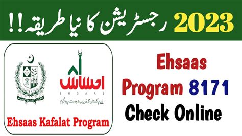 Image result for Ahsas Programme