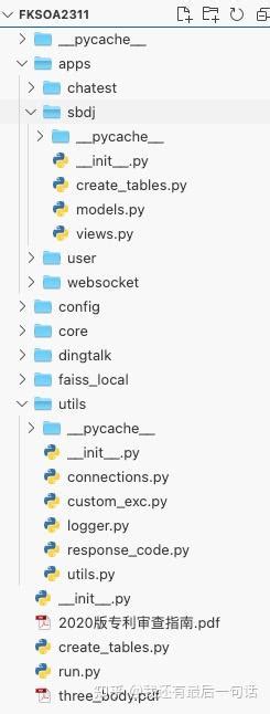 Create Engine MySQL SQLAlchemy 的图像结果