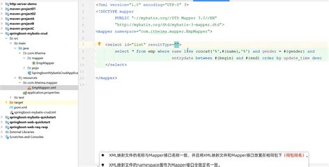 Java Flow XML 的图像结果