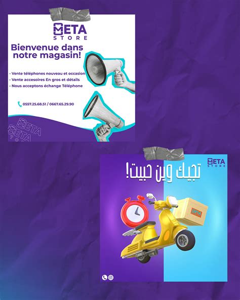 Meta Store Logo 的图像结果