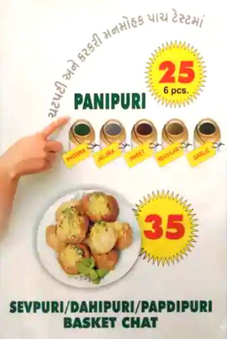 Menu of Netri Pani Puri, 150 Feet Ring Road, Rajkot