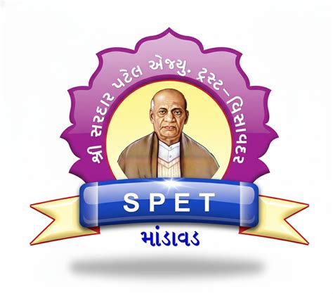 Shri V.D. Patel Madhyamik School - Sardar Patel Educational Trust ...