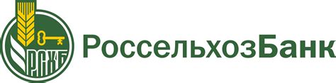Россельхозбанк: регистрация и вход в личный кабинет