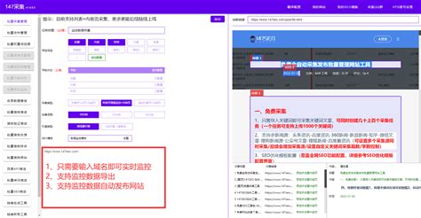 SEO自动外链工具推荐-SEO优化工具-新站快速收录_seo自动刷外链-CSDN博客