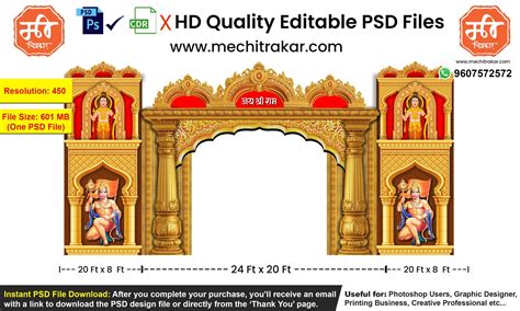 Collection: Ram Navami Entry Arch and Kamaan Template | Editable PSD F ...
