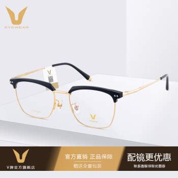 旁边有个v字的眼镜是什么牌子-眼镜上有个v字标属于什么档次-趣丁网