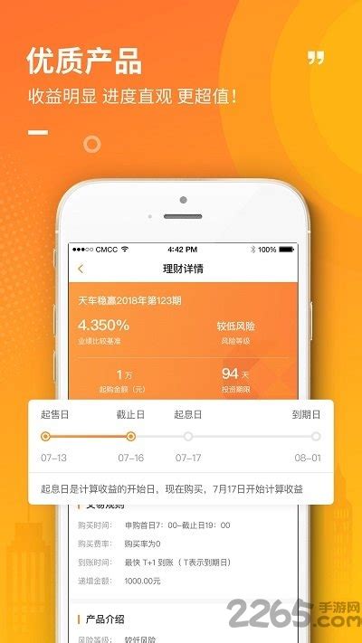 自贡银行app官方下载-自贡银行手机银行app下载v2.4.1 安卓最新版-2265安卓网