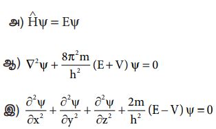 சரியான விடையினைத் தெரிவு செய்க - கேள்விகளுக்கான பதில்கள் | Choose the ...