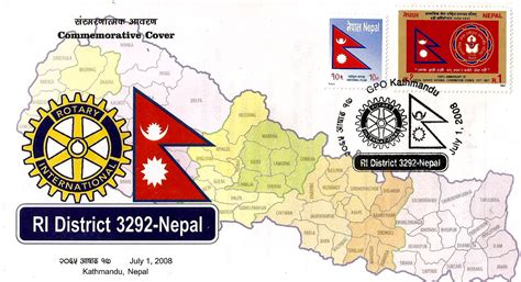 Rotary International District 3292 Nepal -Commemorative Cover 50th ...
