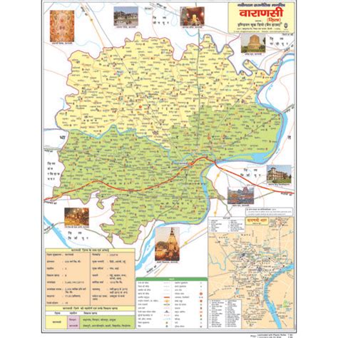 DISTRICT MAP OF VARANASI SIZE 45 X 57 CMS