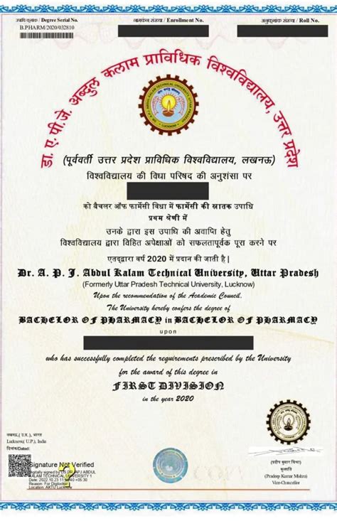 Provisional Degree Certificate: Format & Sample