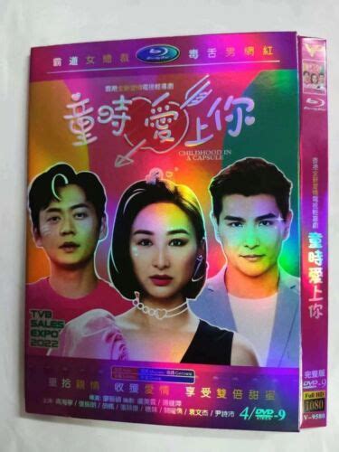 2022 Chinese drama:Childhood In A Capsule 童时爱上你 4/DVD-9 Chinese subtitle | eBay