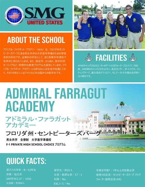 Admiral Farragut Academy