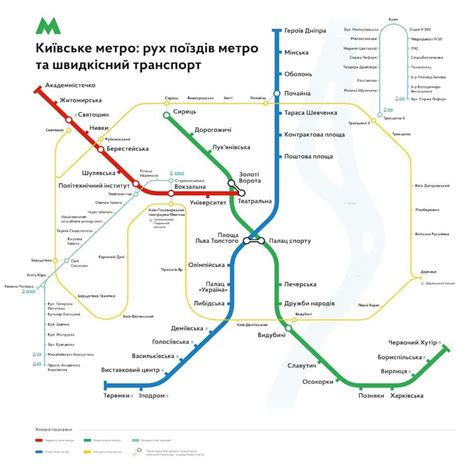 Сколько станций метро в Киеве — точное количество в 2025 году