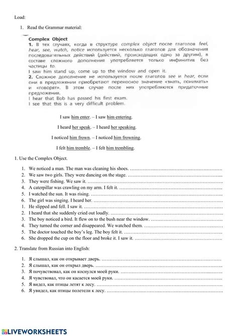 Image result for Complex Object Worksheet