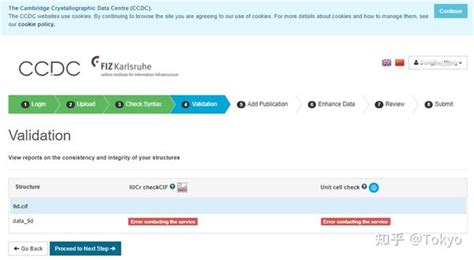CCDC Cybersecurity 的图像结果