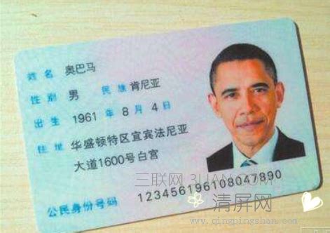 北京新規來了：居民身份證將可自助辦理-中國瞭望-萬維讀者網（電腦版）