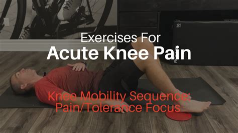 Knee Exercise 的图像结果