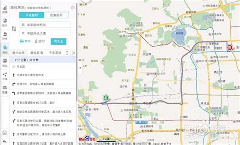 百度手机地图怎么发送路线规划 制作出行路线图方法_历趣