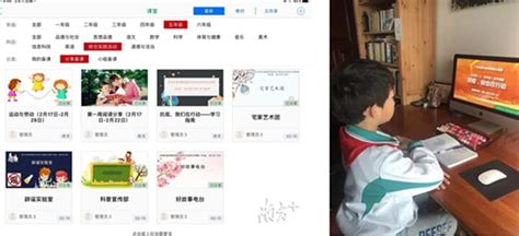 广州市教育局网站-广州市在线教育首日，各平台访问量超过8000万人次，一周来整体运行平稳