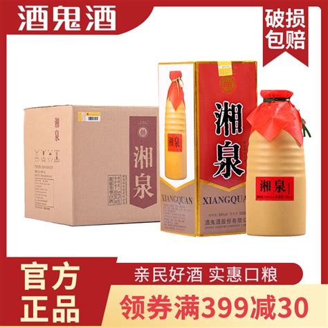 鸭溪窖酒2016年54度500ml 1箱12瓶【93】（名酒）－京东珍品拍卖