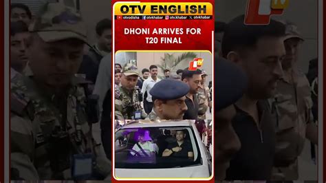 Mahendra Singh Dhoni Arrives For ICC Men's T20 World Cup 2026 Final