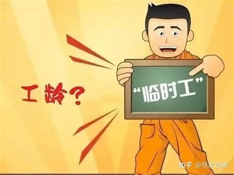 应届生找工作应该怎么找？