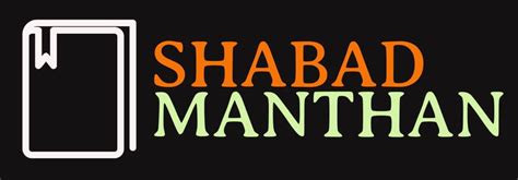 SHABAD MANTHAN