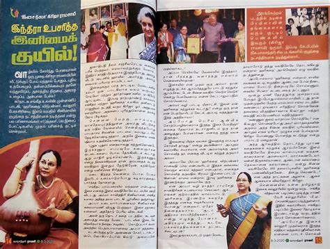 Girija Ramaswamy | Official Website | Harikatha Performer & Carnatic ...