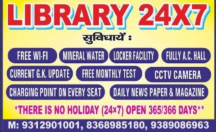 BookMyLibrary