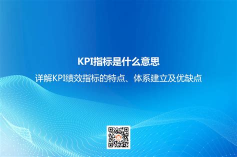 国有企业如何制定绩效计划 - 北京华恒智信人力资源顾问有限公司