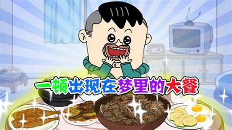Food 动画 的图像结果
