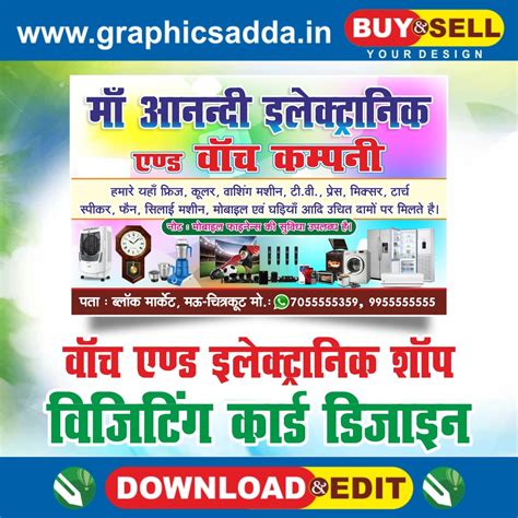 Computer Shop Visiting Card Design 的图像结果