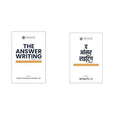Buy The Answer Writing Manual & The Answer Writing Manual for UPSC ...