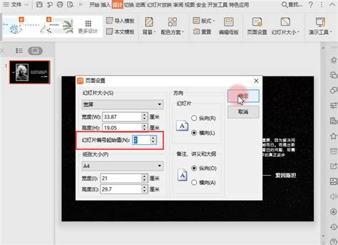 Word2016中如何统一调整图片尺寸大小与居中对齐_360新知