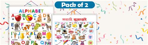 Buy Pack of 2 Alphabet and Marathi Varnamala (Marathi) Educational ...