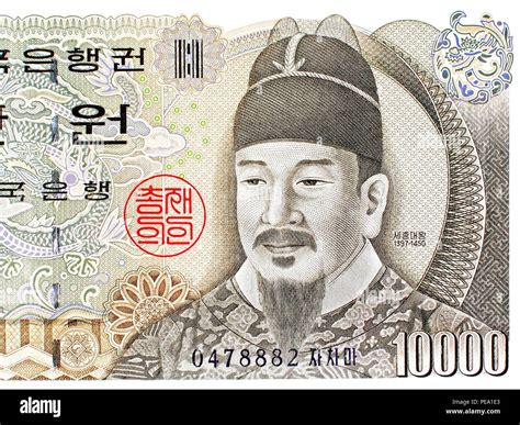 South korean won currency hi-res stock photography and images - Alamy