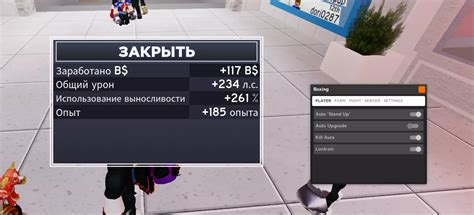 Image result for Boxing Simulator 2 Drop Script