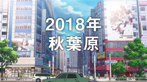 Uma Musume reference in Akiba Maid War : r/UmaMusume